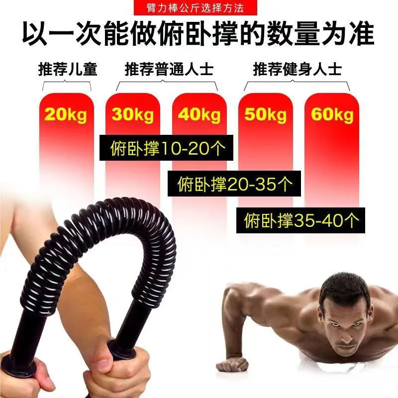 Arm strength bar